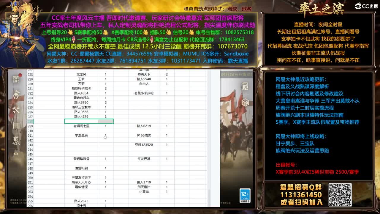 X1357胜天视角开打 第2段