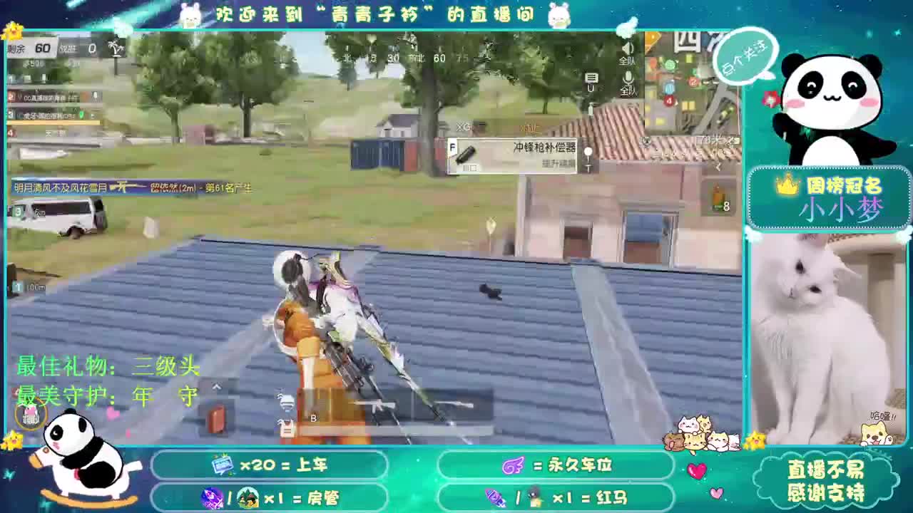 遇见你 是最美的意外。