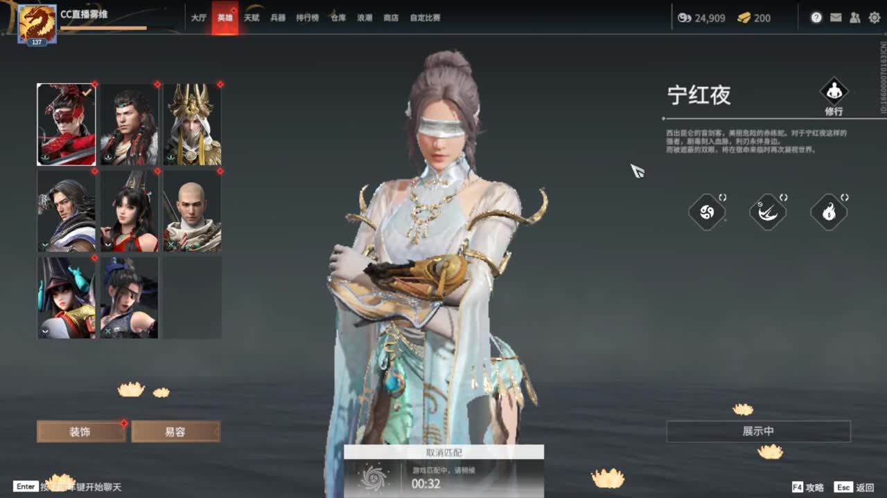 随便打打 第2段