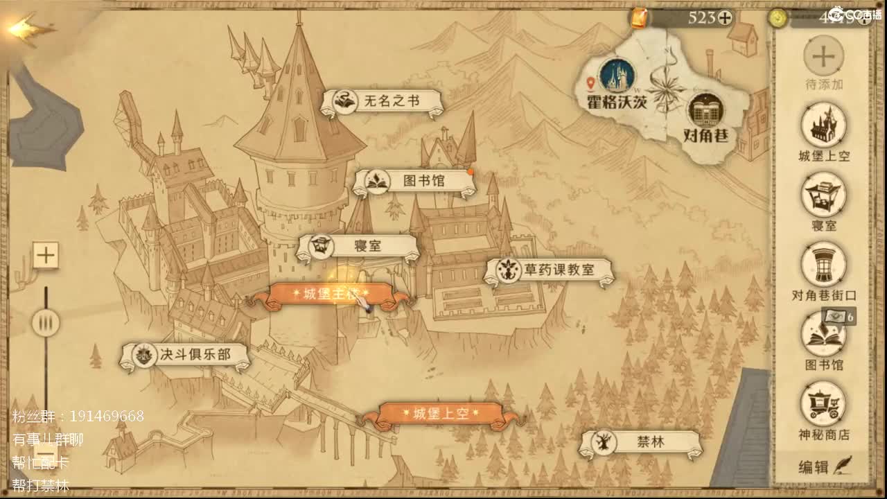 配卡抽卡帮打禁林