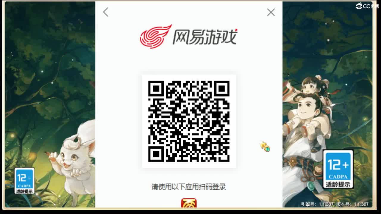秋季赛冠军
