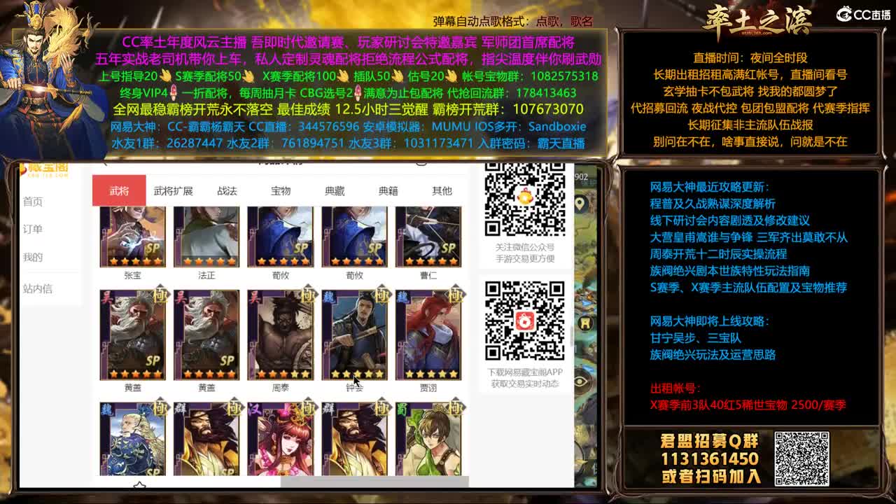 X1357胜天视角开打