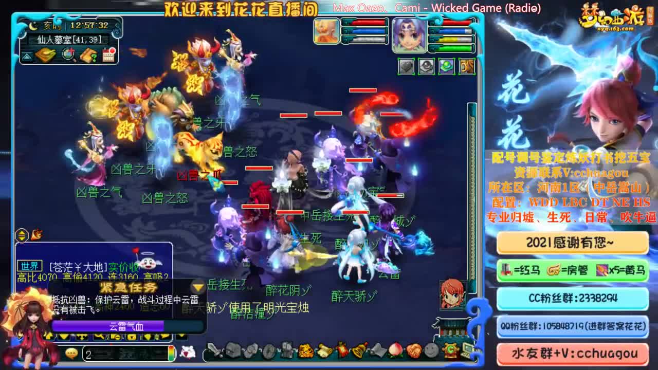 175日常+难度：凌波大唐 第2段