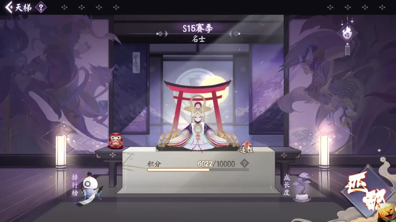 繁花入梦天梯、切磋！ — 狸猫会 第2段