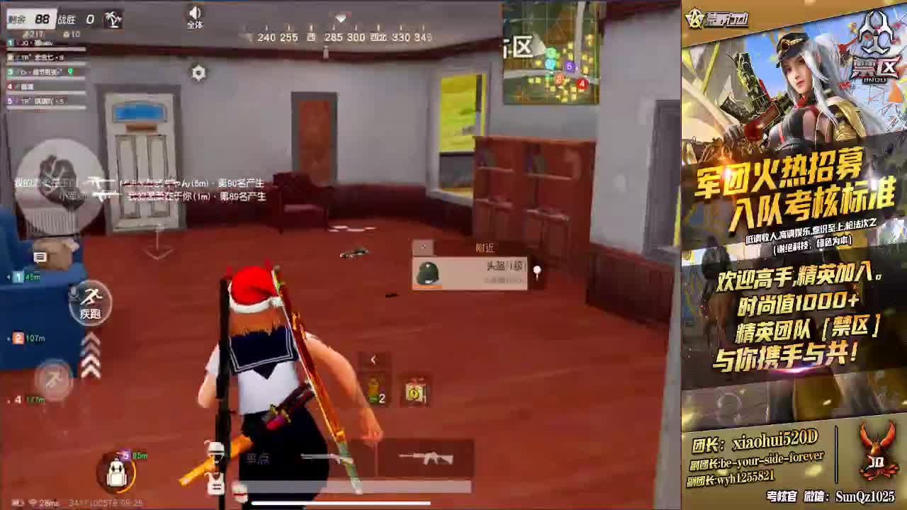 播一个小时上课