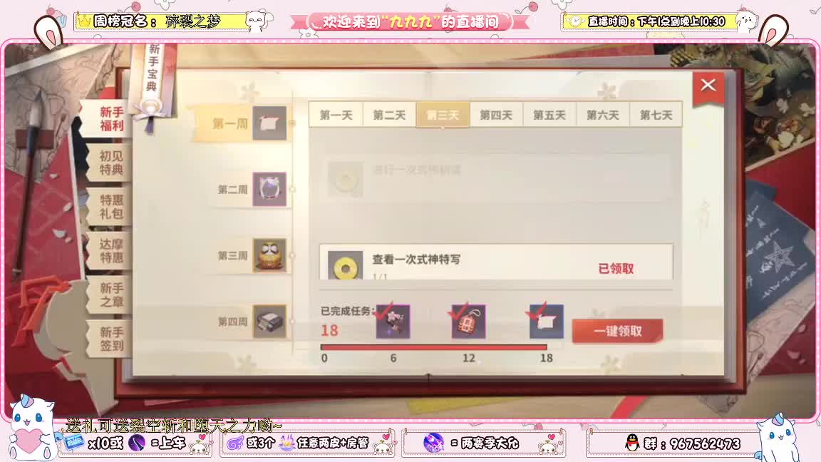 资质我要上分啊我要上分