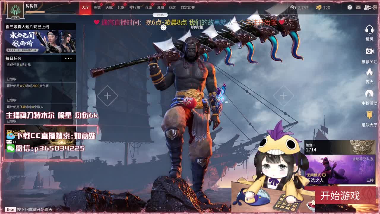 阔刀大力妹 全天接陪练~ 第1段