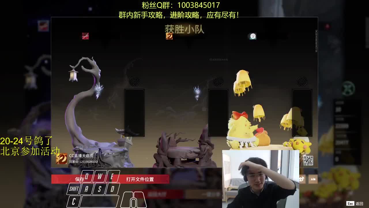 康复训练~ 第1段