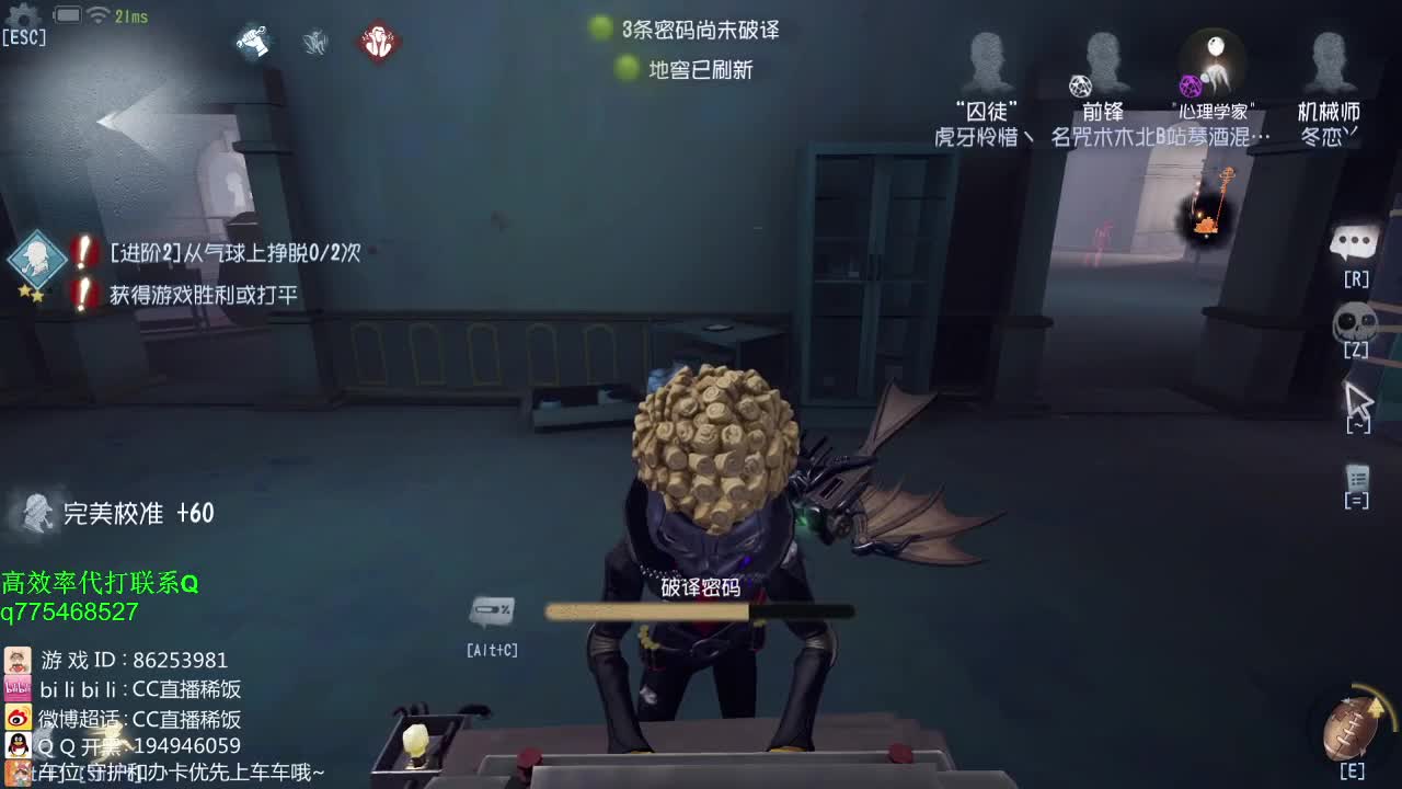 我可能玩了假的前锋~！