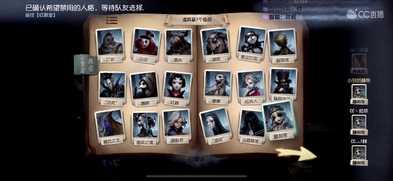 人类高质量机械师