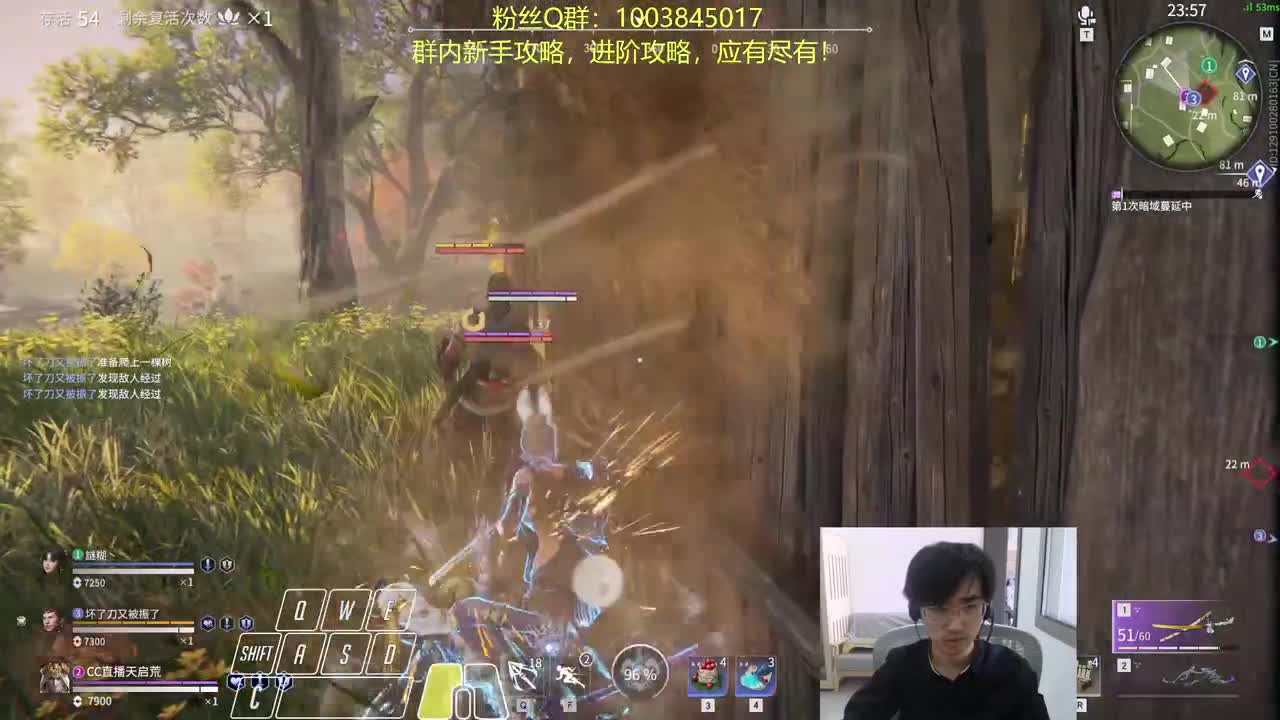 康复训练~ 第2段
