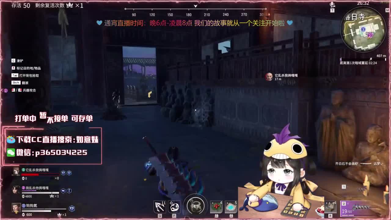 阔刀大力妹 全天接陪练~ 第4段