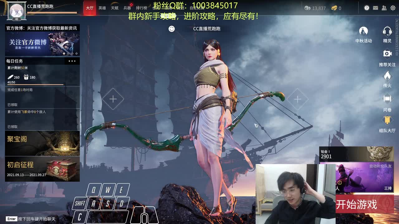 康复训练~ 第4段