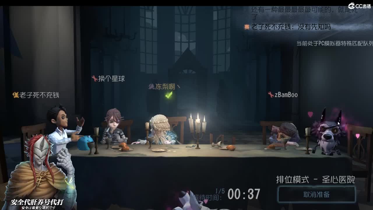 这辈子人潮汹涌遇见你 第1段