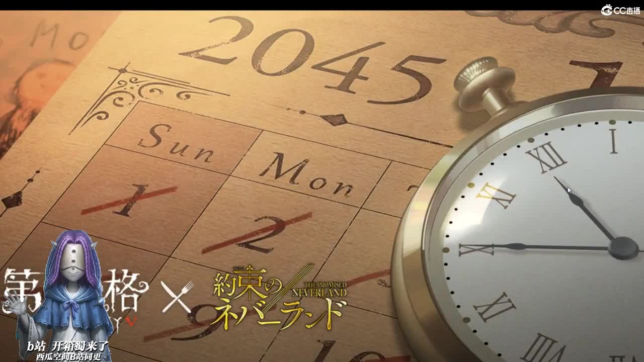 这辈子人潮汹涌遇见你 第2段