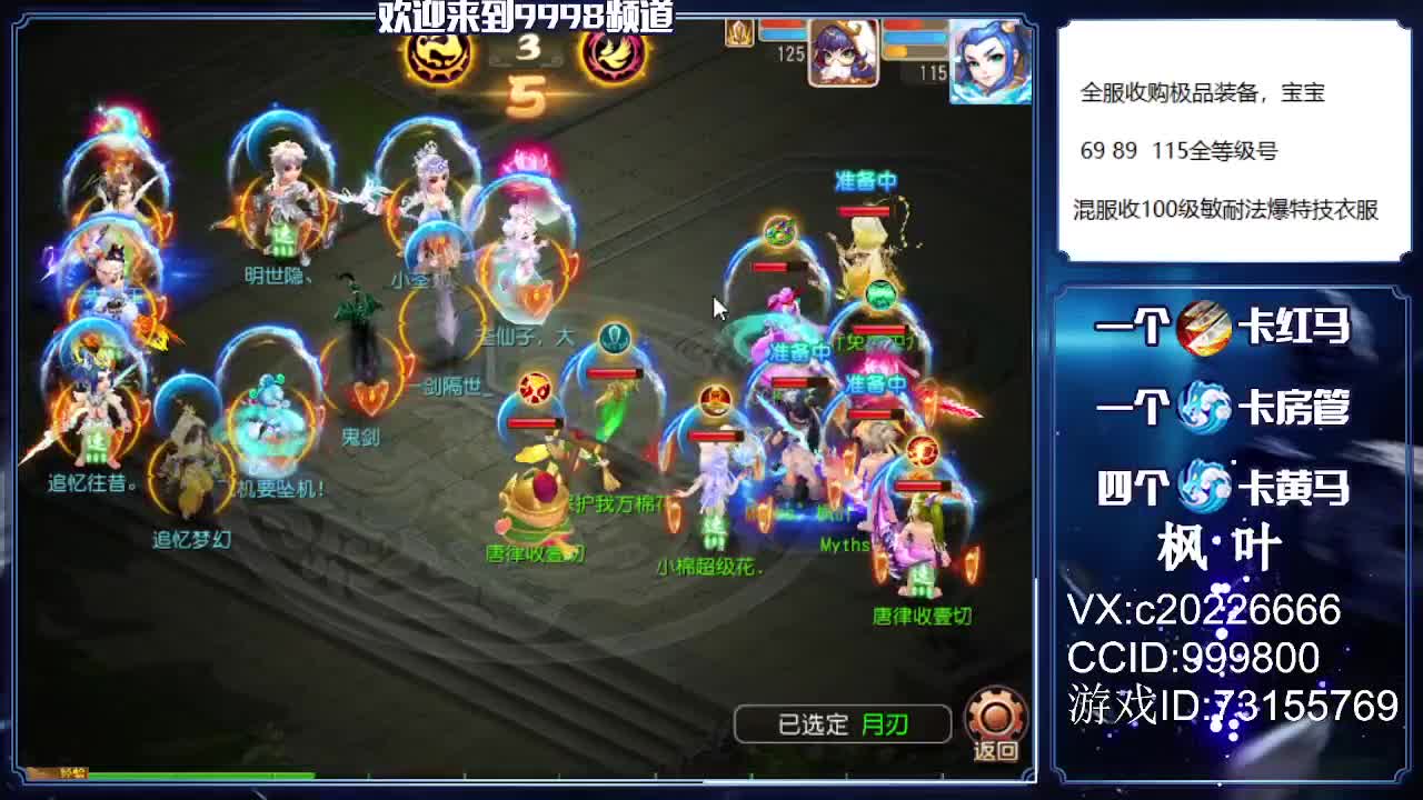 免费估号。接资源 第2段
