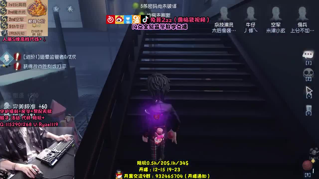 【手控】冲S演员