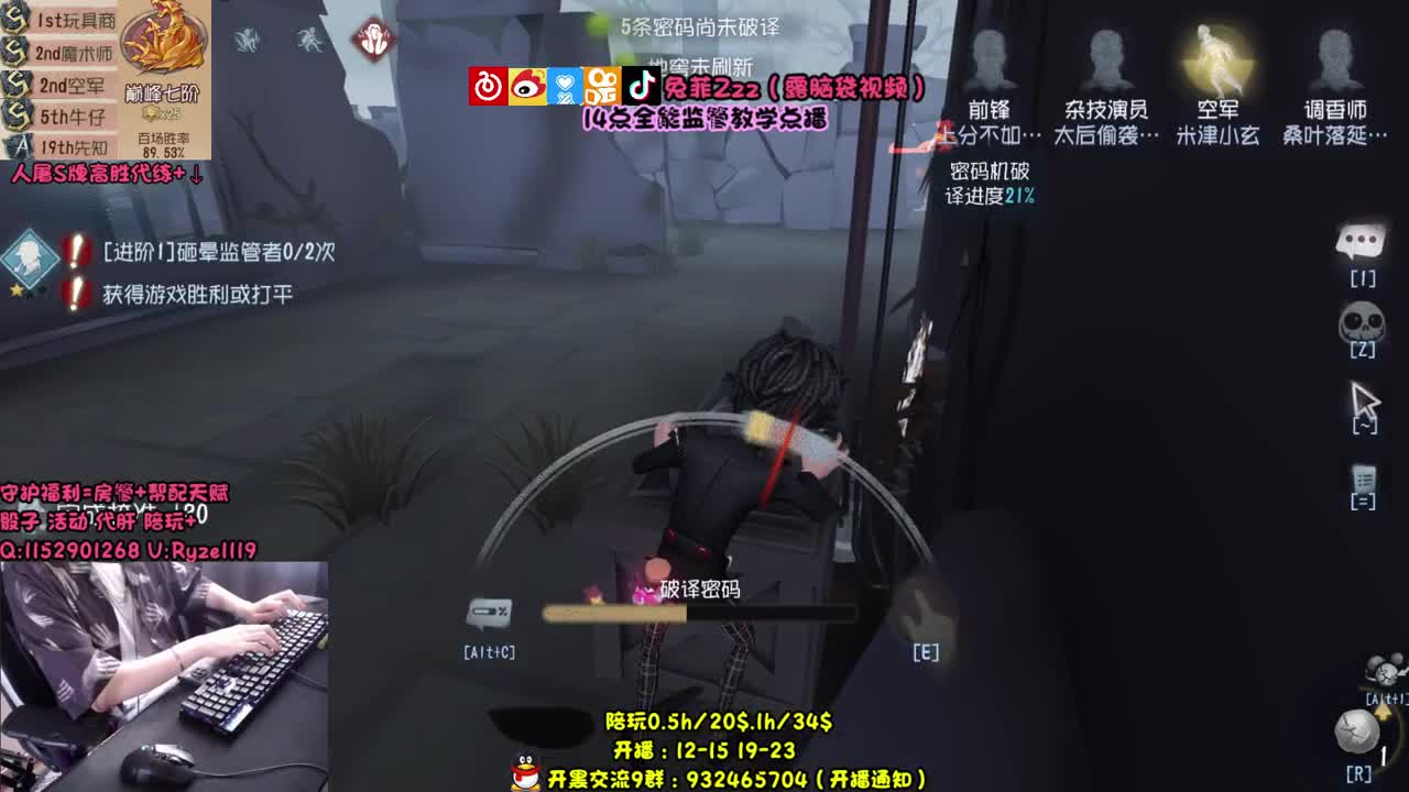 【手控】冲S演员