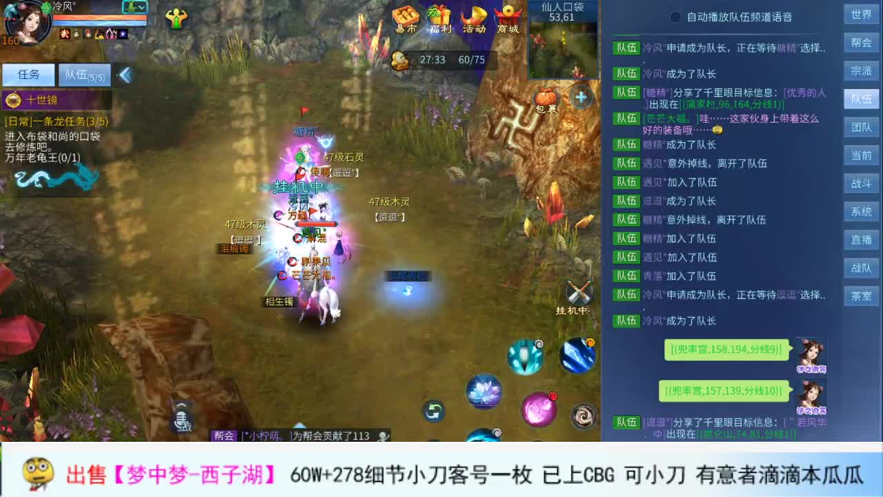 混会儿