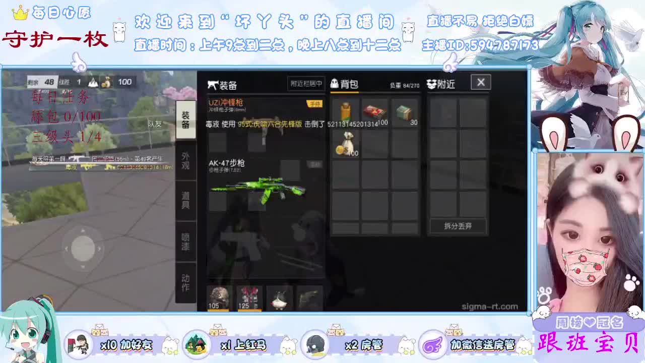 想你了