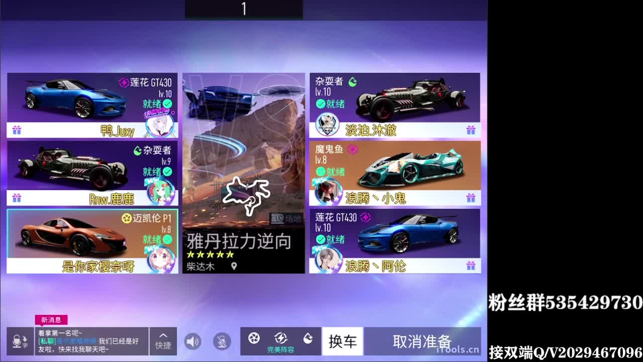 打打排位