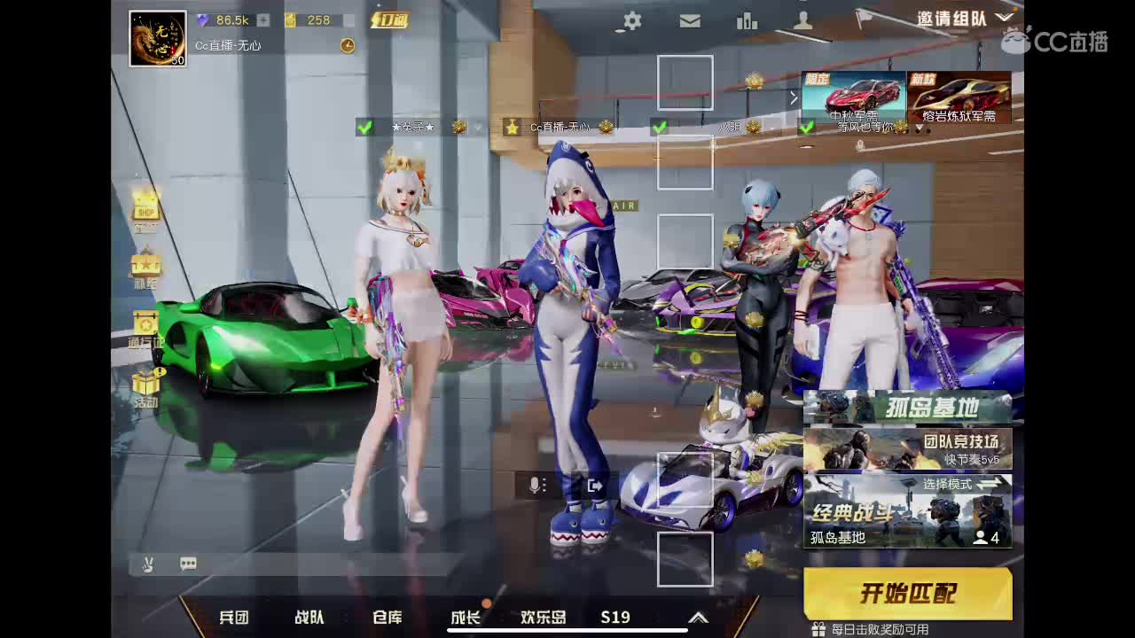 月底了。流水还差点。有老板吗