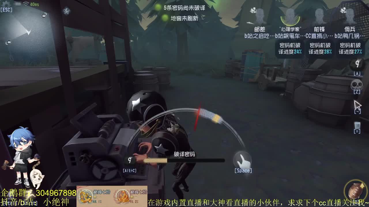 我上次开播还是在上次~