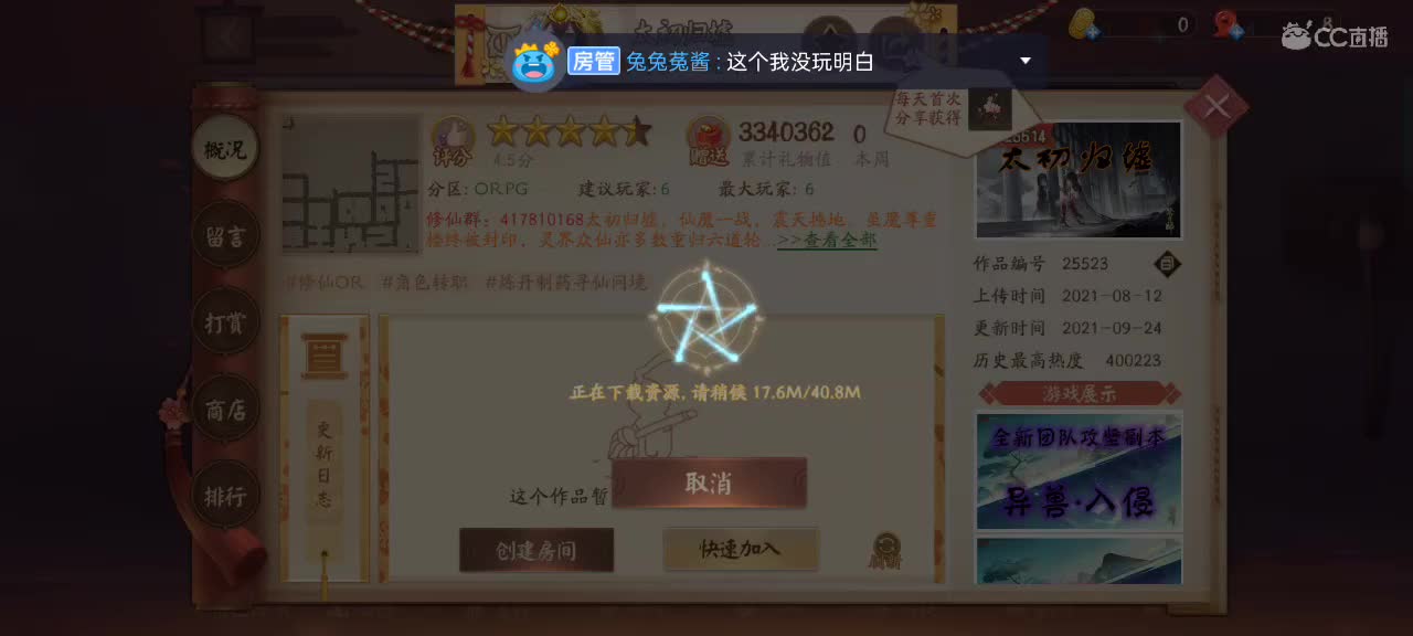 戒喷第七天