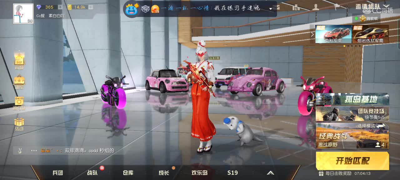 岁月漫长，要心地善良