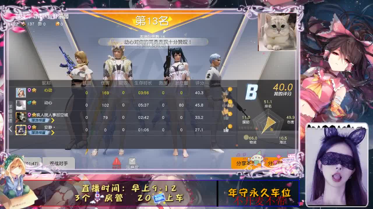 26号 第2段