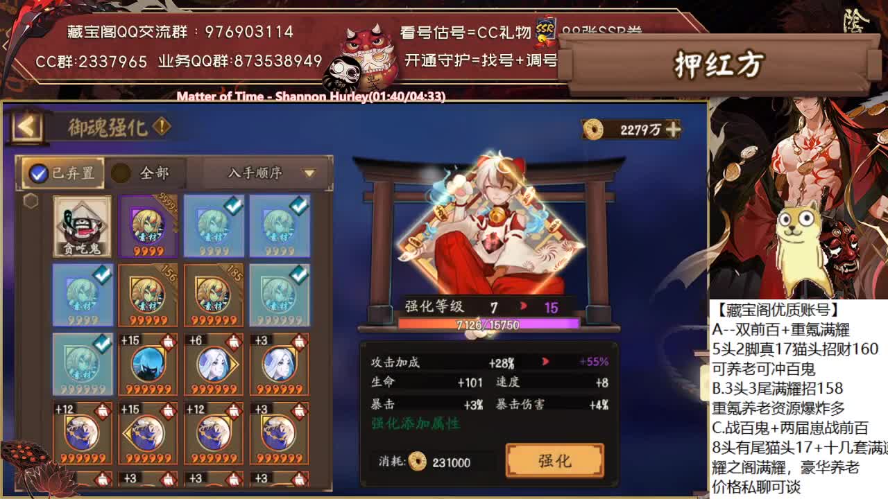 对弈看直播间背景墙~ 第1段