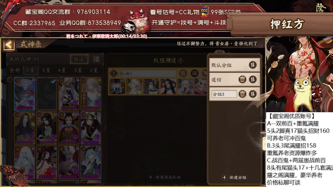 对弈看直播间背景墙~ 第2段