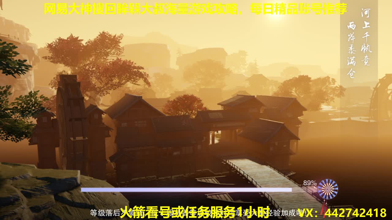 官方指定看号规划养号托管~账号收售估价~全职及峰~专业盗墓 第1段