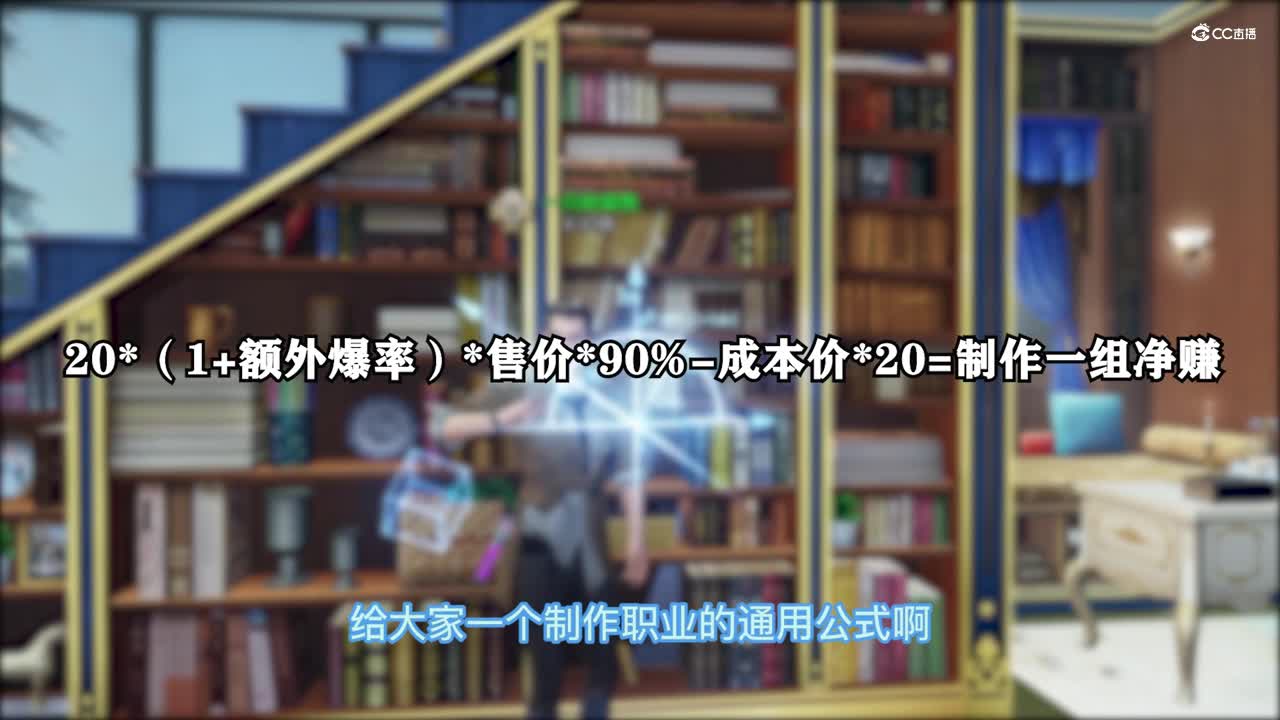 对于赚金条我是认真的