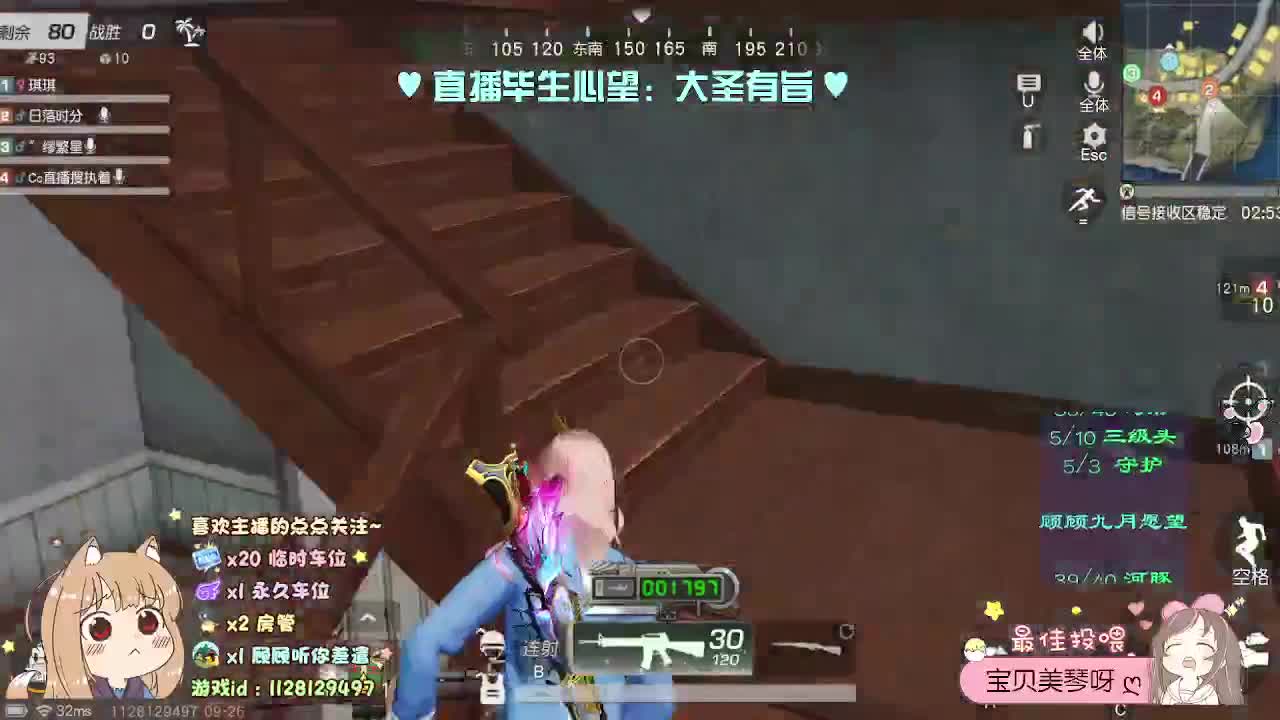 月底了 救救小顾 第2段