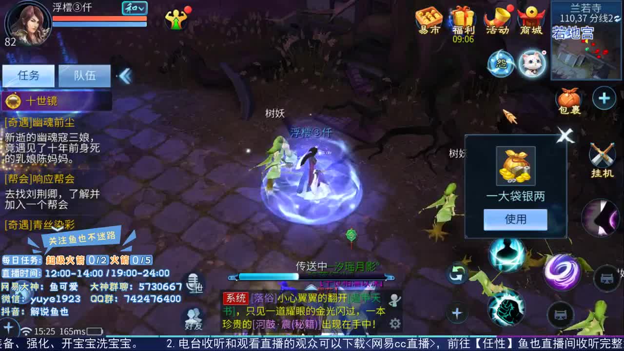 看号估价接资源 第1段