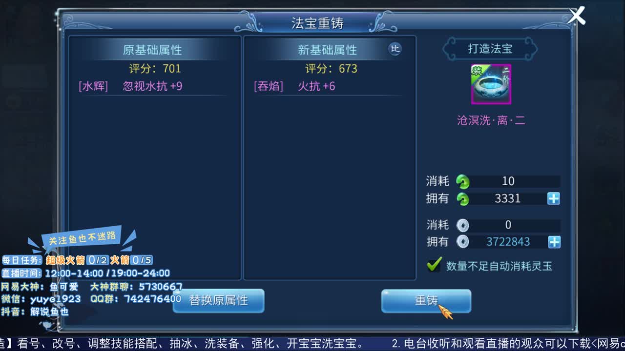 看号估价接资源 第2段