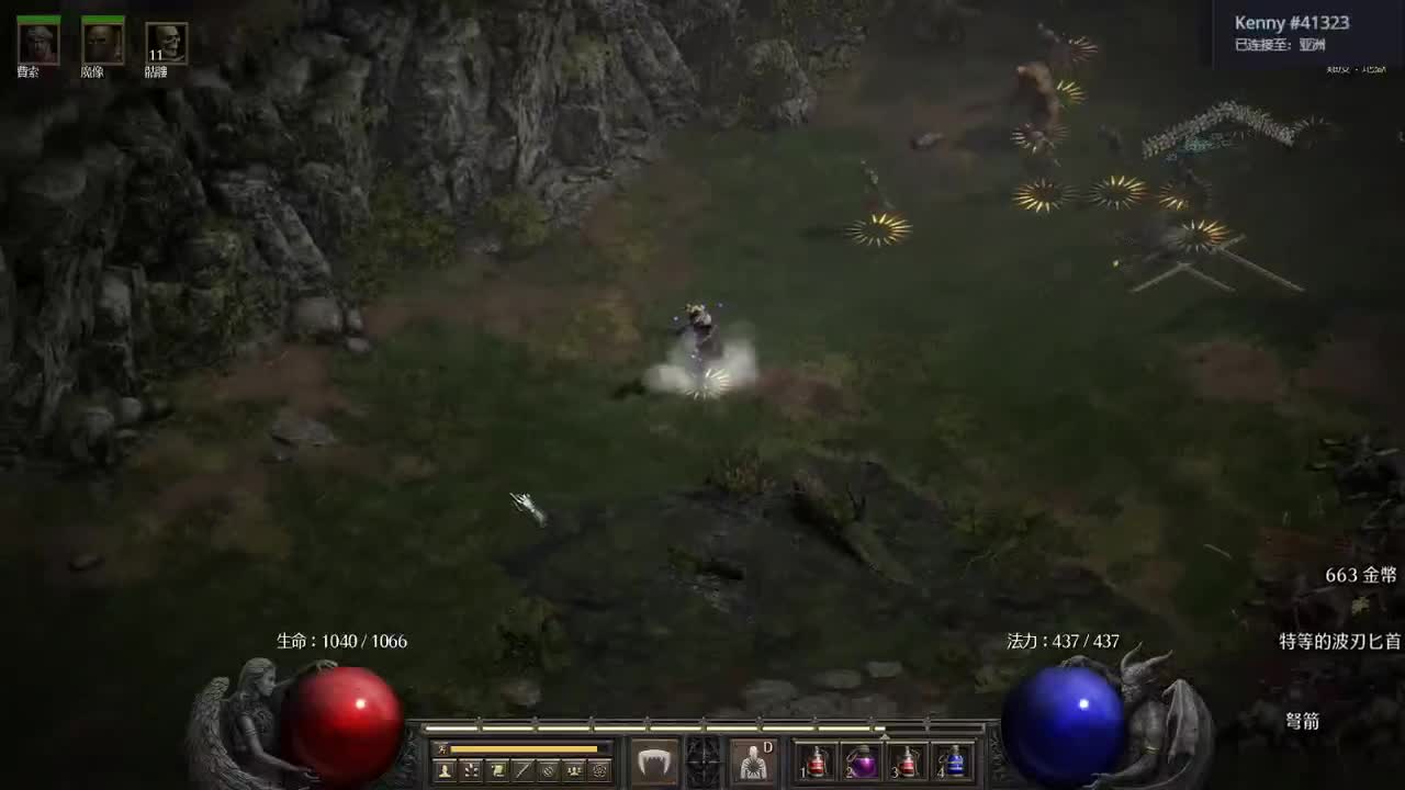 【肯尼】偷偷炸牛