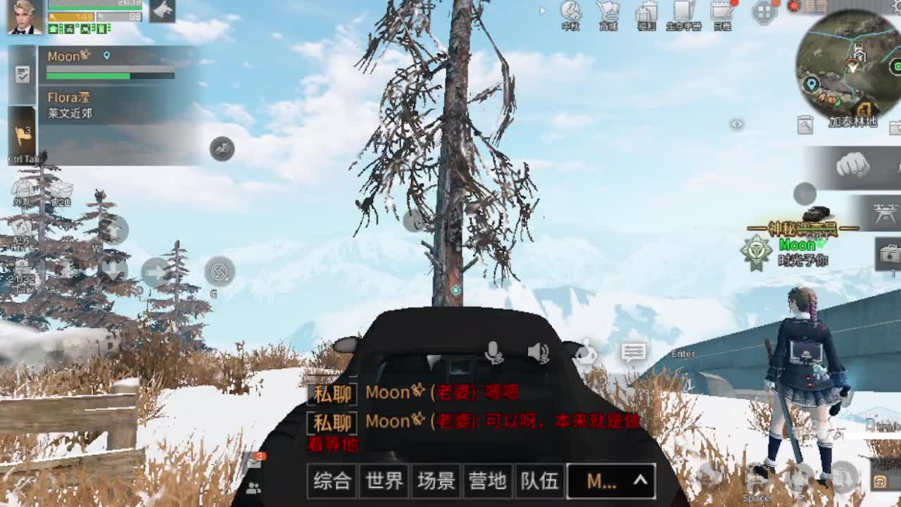 30元CC，一起快乐明日 第2段