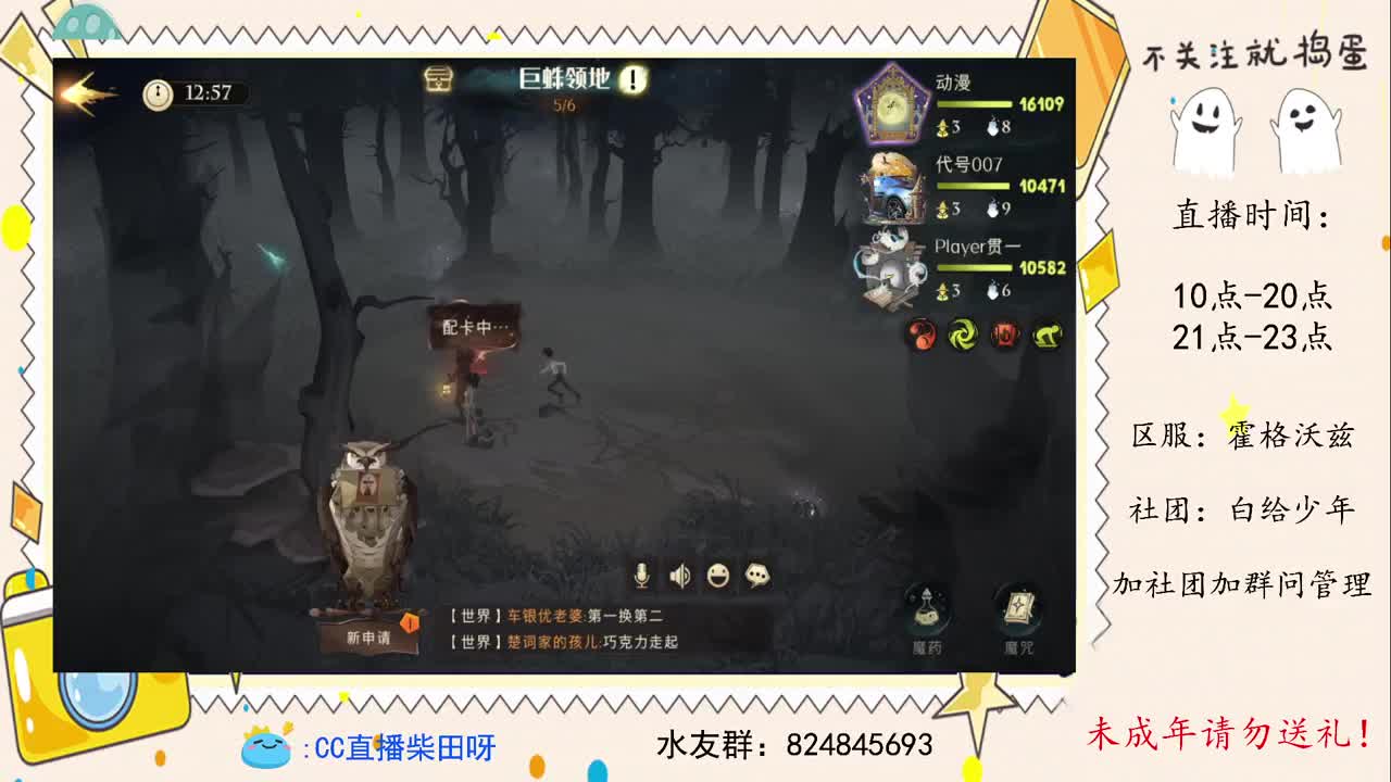 五星巨蛛现场教学，快来学习吧！ 第1段
