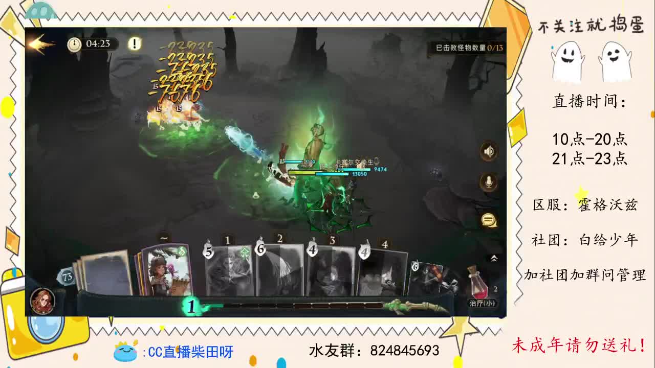 五星巨蛛现场教学，快来学习吧！ 第2段