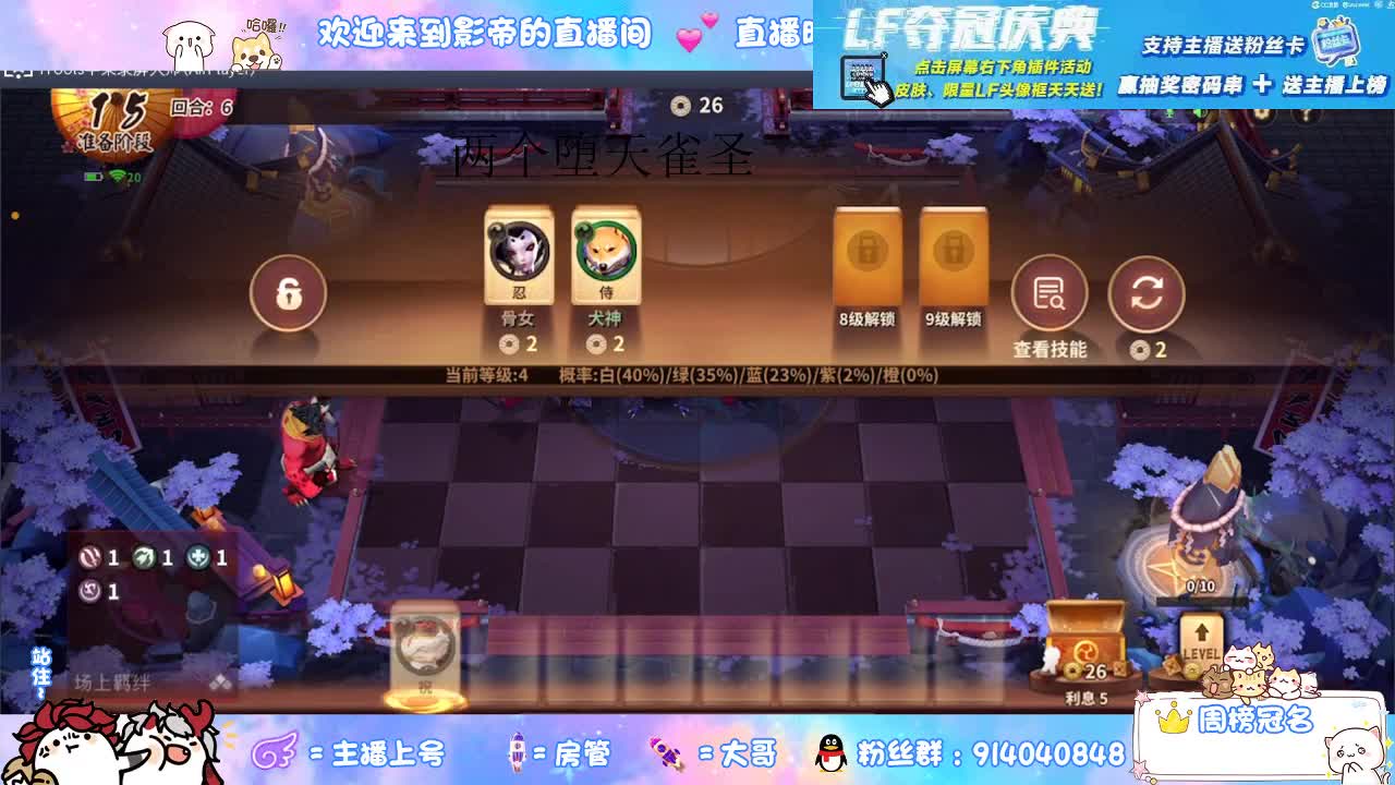 麻将棋高手 第1段