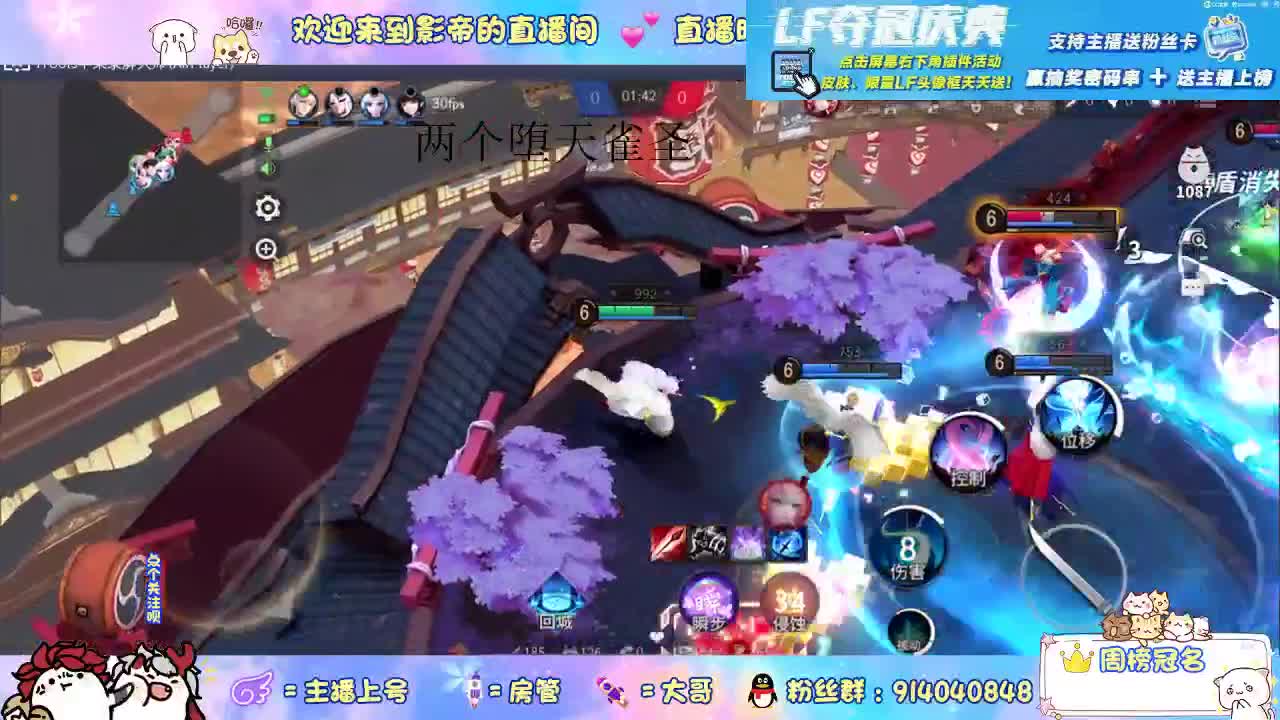 麻将棋高手 第2段
