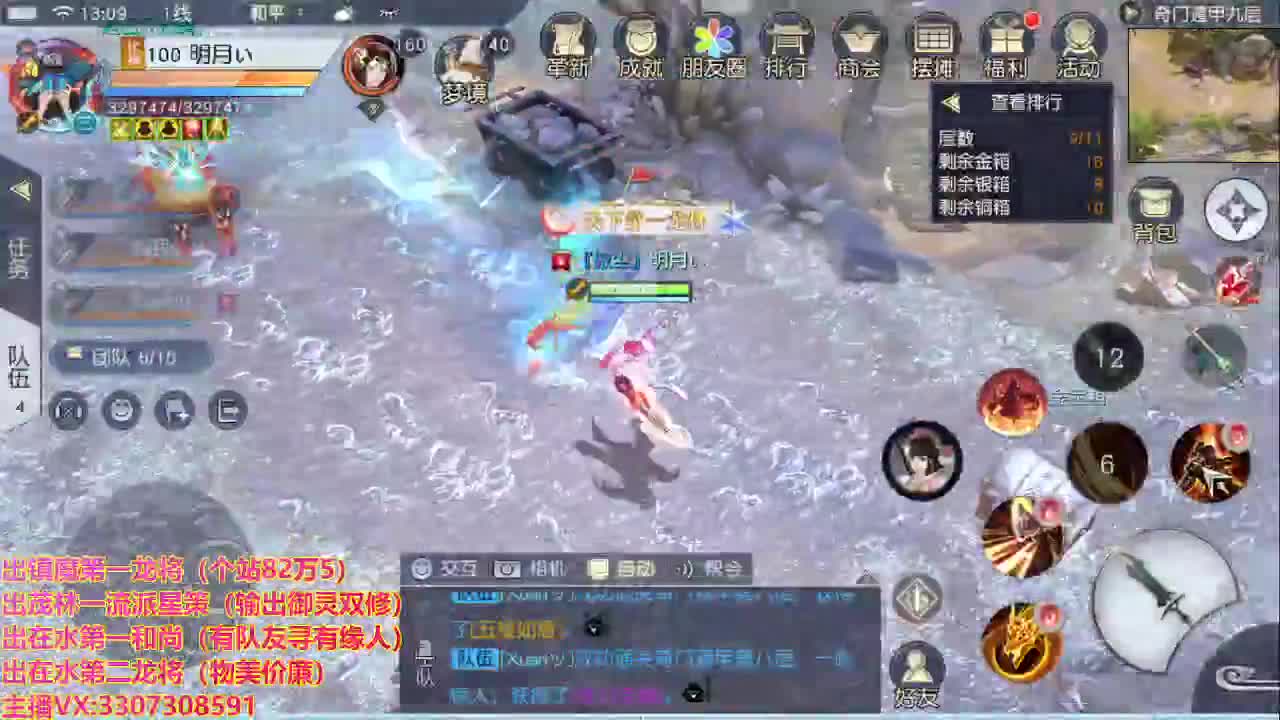 精准细节调号师 第1段