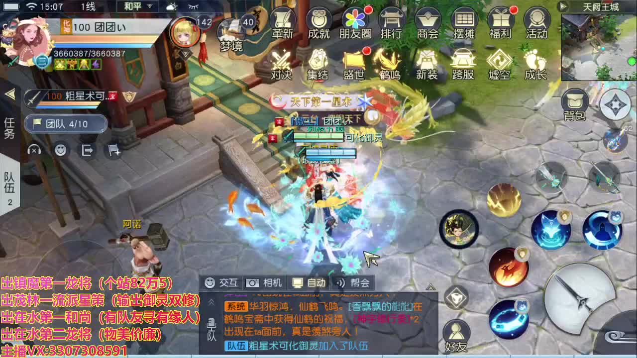 精准细节调号师 第2段