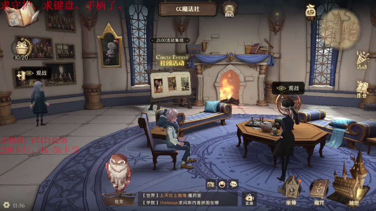 哈利波特