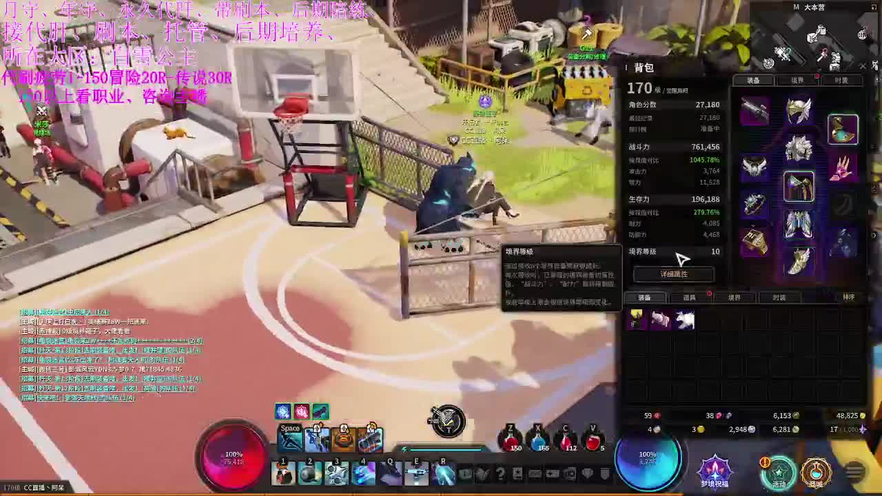 超激斗梦境接代肝、接疲劳单、 第1段