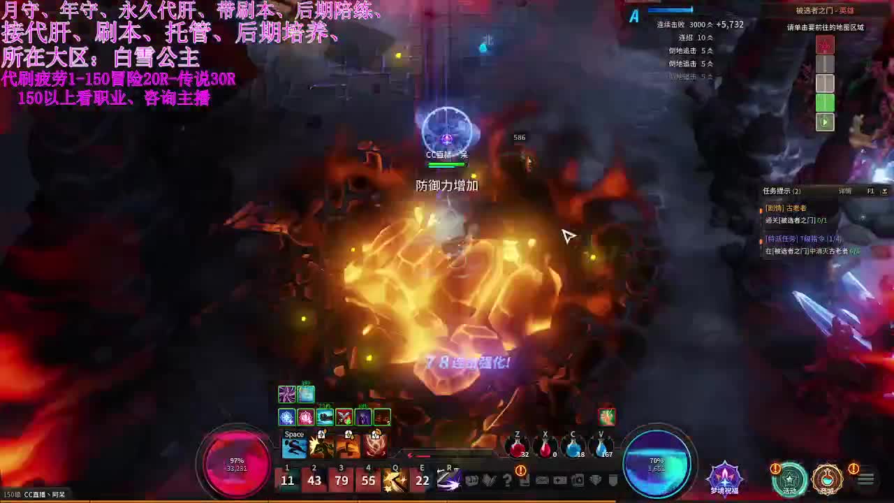 超激斗梦境接代肝、接疲劳单、 第2段