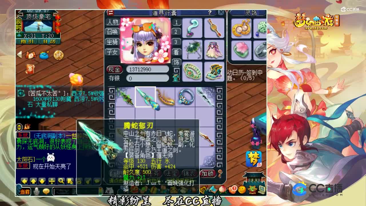 【装备鉴定】超实用任务鉴定【CC情报站】