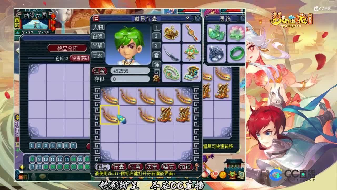 【装备鉴定】给力的130鉴定【CC情报站】